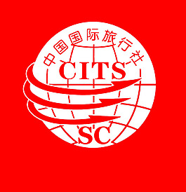 企业logo矢量图 四川国际旅行社