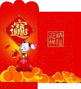节日元素