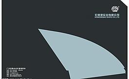 画册 单张 海报 封面图片