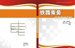 画册封面图片