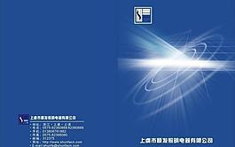 led灯画册封面图片