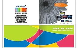 油墨画册封面图片