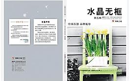 画册封面设计图片