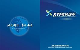 企业画册封面设计图片