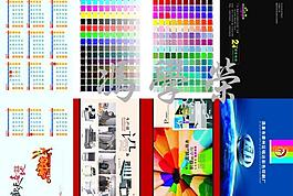 铭达印刷厂画册图片