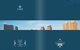 公司画册设计图片