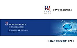 画册封面设计图片