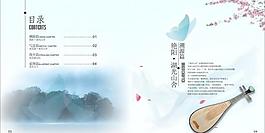 湖光山舍浪漫画册图片