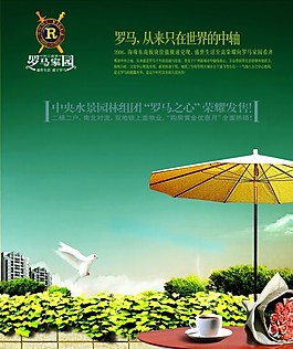 窗外