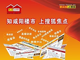 搜狐网