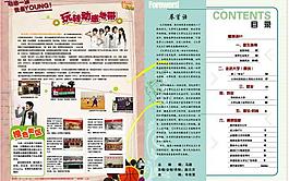 画册一页图片