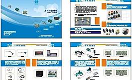 自动化设备画册图片