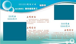 向工匠学习 做价值型员工