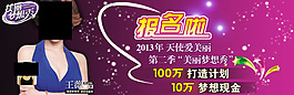 活动报名广告