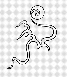 云纹