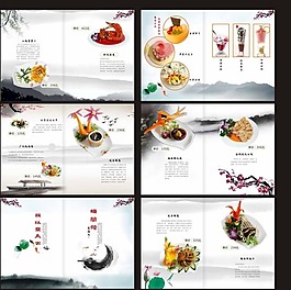 中国风菜单矢量素材