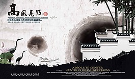 中国风文化素材下载