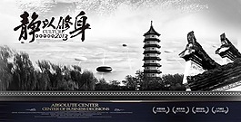 企业展板