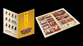酒店家具画册图片