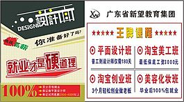 创业