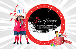 红色圆圈和拉拉队员