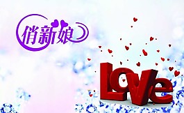 婚庆卡片