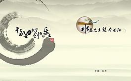 招商手册  画册  东海  水晶图片