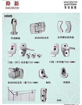 五金工具画册内页图片