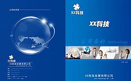 公司简介封面图片