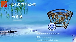 传统窗饰名片图片