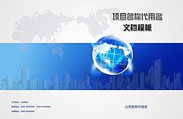 科技封面图片