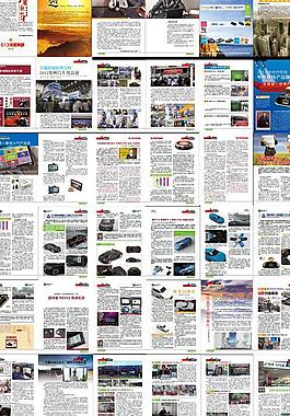 卓越创通官方期刊图片