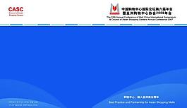 会刊封面蓝色暗纹图片
