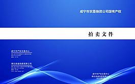 科技封面设计图片