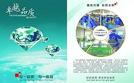 卓越品质图片