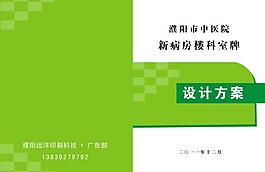 封面 封皮图片