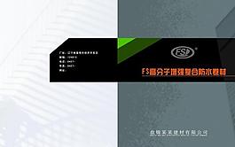 书籍封面设计图片