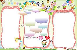 幼儿园 板报图片