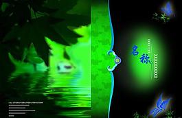 精美封面图片