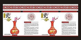 红瓷包装盒图片