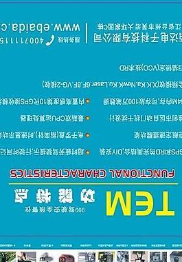 征航者999彩盒图片