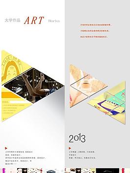 书籍内页简历图片