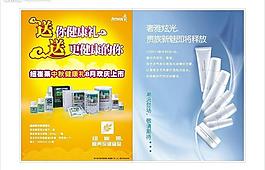 安利纽崔莱图片