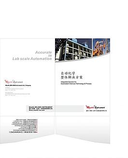 设备封套设计图片