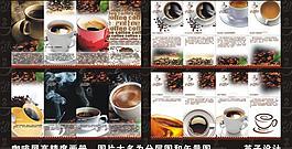 咖啡图片