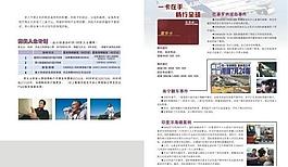信诚人寿08图片