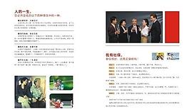 信诚人寿03图片