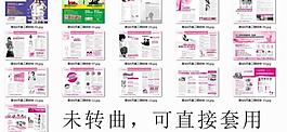 综合杂志图片