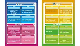 移动新业务导购手册图片