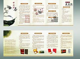 中国名茶图片